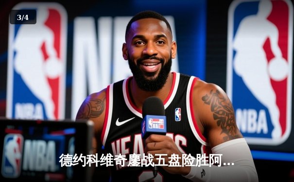 德约科维奇鏖战五盘险胜阿尔卡拉斯 斩获温网第七冠创历史 - 3