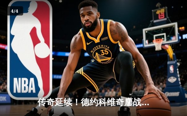 传奇延续！德约科维奇鏖战五盘逆转辛纳，第七次加冕温网桂冠 - 4